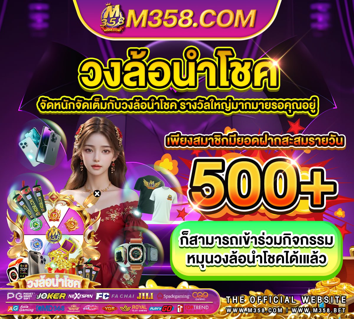 all slot ดาวน์โหลด slotxo pc